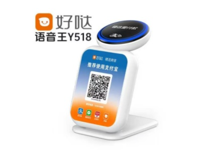 阿拉善好哒语音王